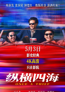 日韩精品久久久免费观看夜色